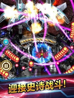 闪电战机24