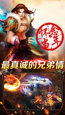 天下霸业单机版下载