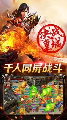 天下霸业5