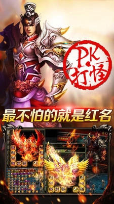 天下霸业2