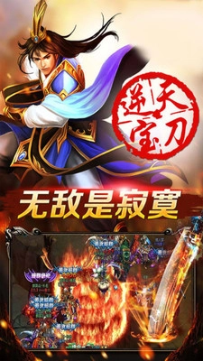 天下霸业3