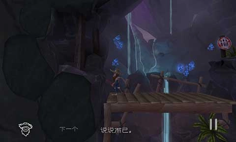 魔窟冒险2