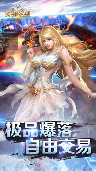 狩猎幻想3