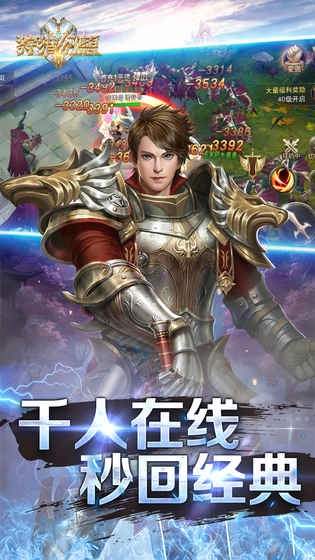 狩猎幻想安装包下载
