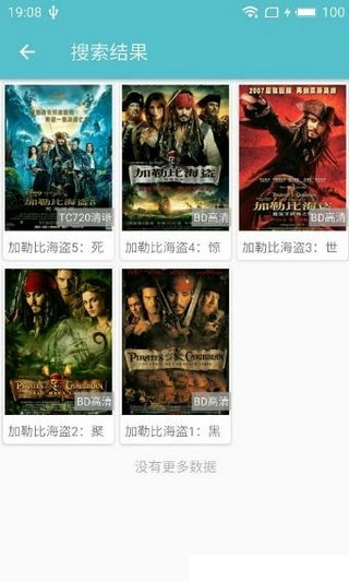 夜猫影视正式版下载