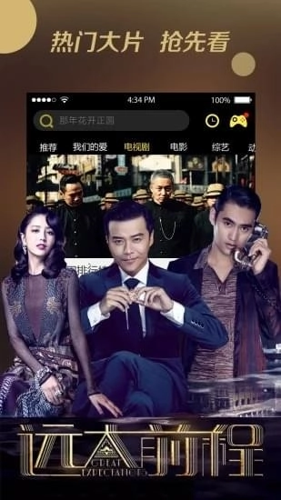 八一影视2