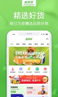 水多多3