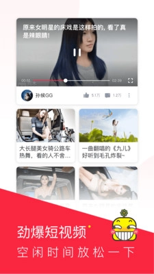 芒果视频3