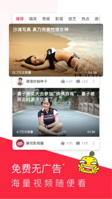 芒果视频4