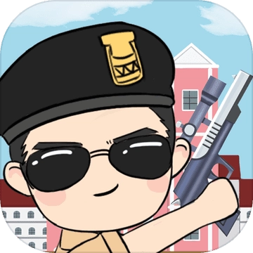 城市枪战