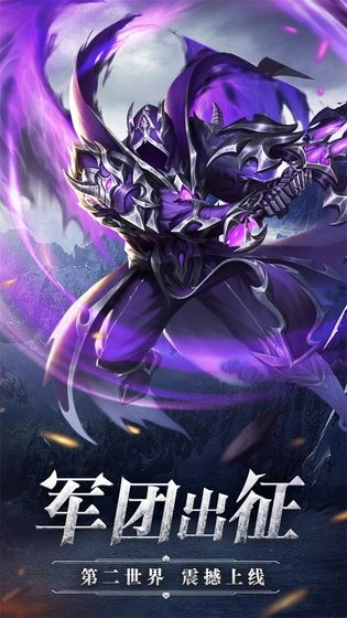 奇迹之剑2