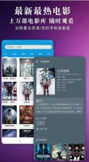鲨鱼TV4