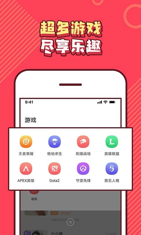 皮皮PiPi中文版下载