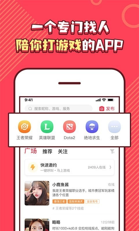 皮皮PiPi2