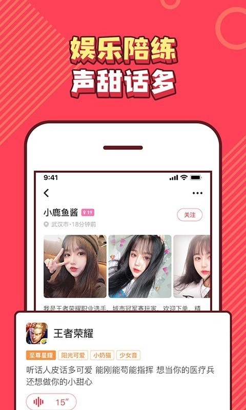 皮皮PiPi3