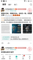 酷酷跑3