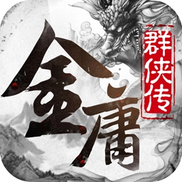 江湖侠客令