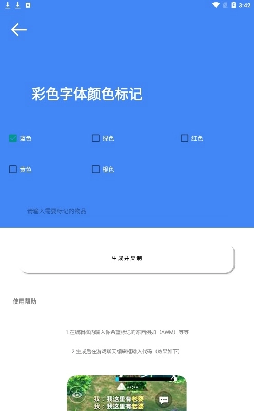 准星大师V9.1.5.02下载