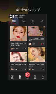 超级美4