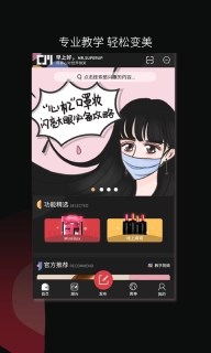 超级美2