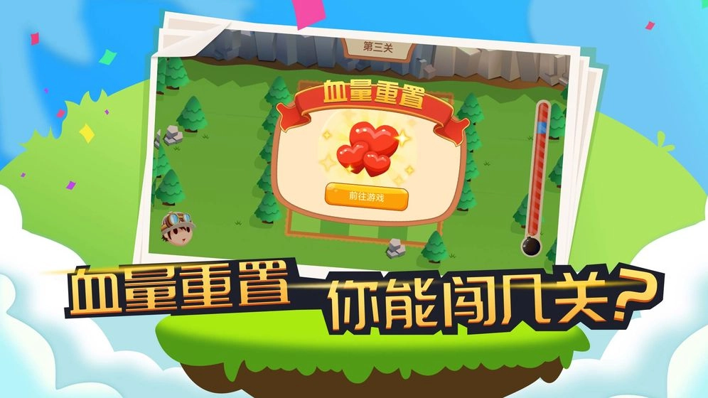拆弹专家单机版下载