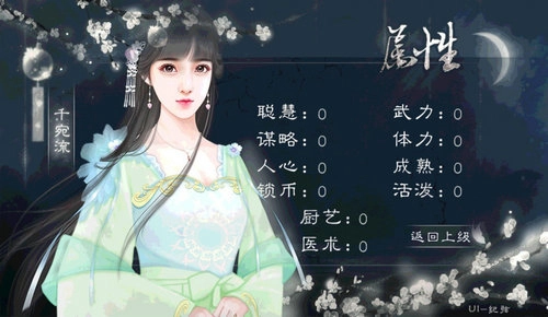 流光曲安卓下载