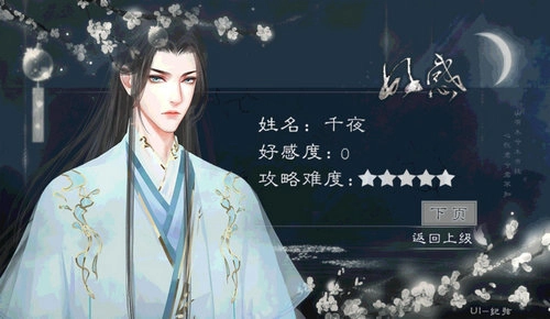 流光曲4
