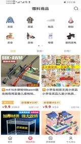 百度度小店2
