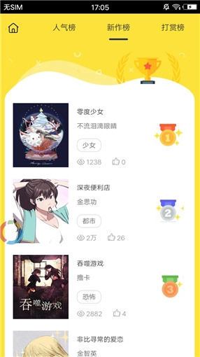 palipali轻量版3