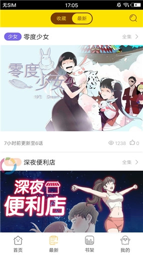 palipali轻量版4