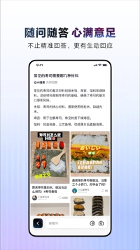 AI抖音3