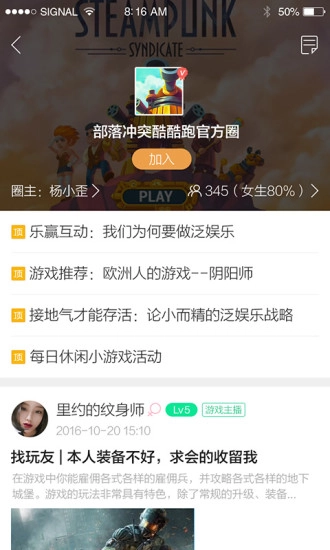 酷酷跑游戏盒4