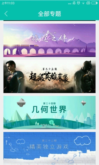 酷酷跑游戏盒最新版下载