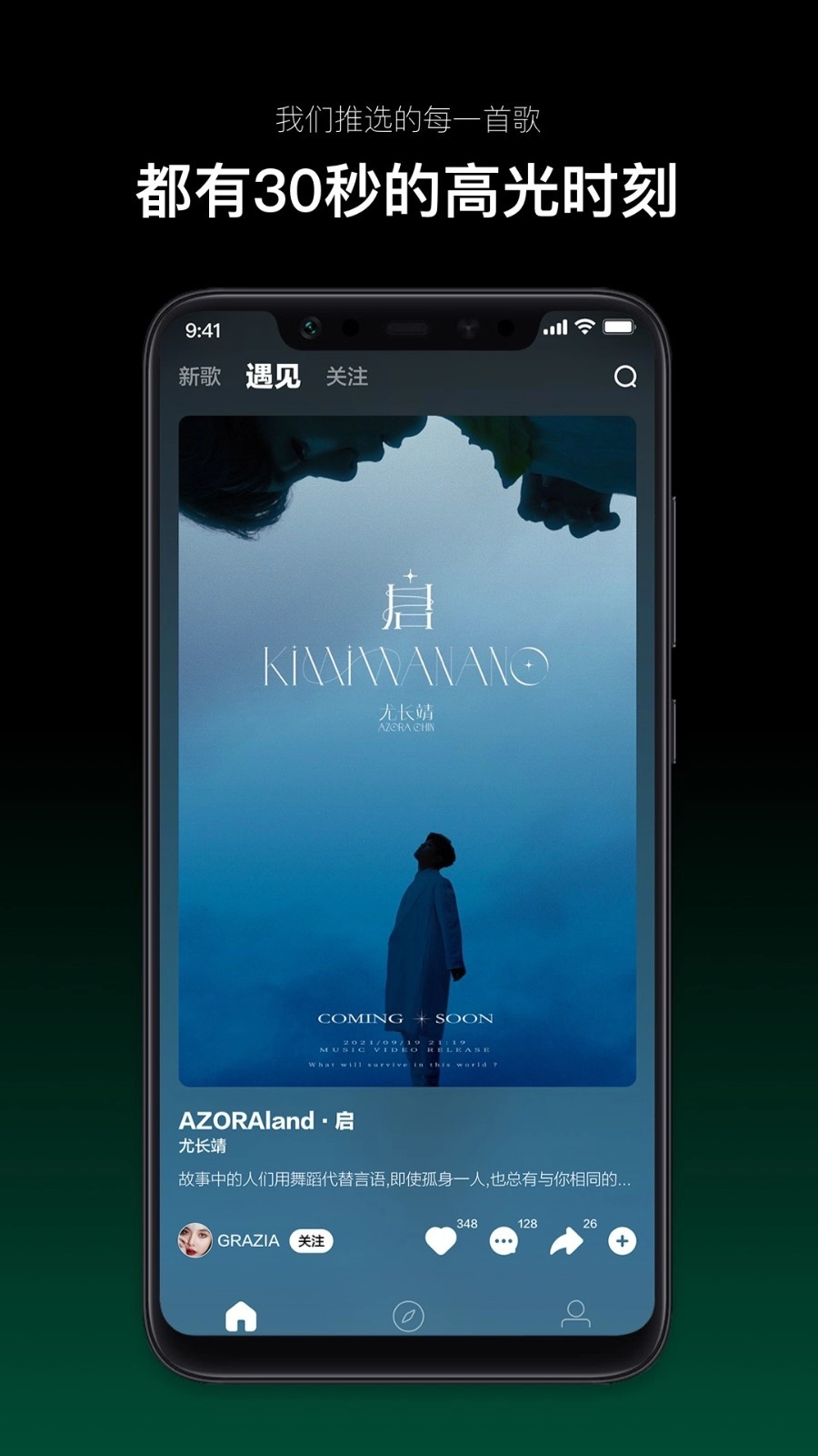 音悦台3