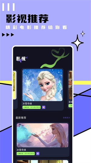 Lutube1
