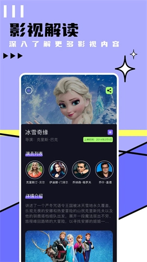 Lutube2