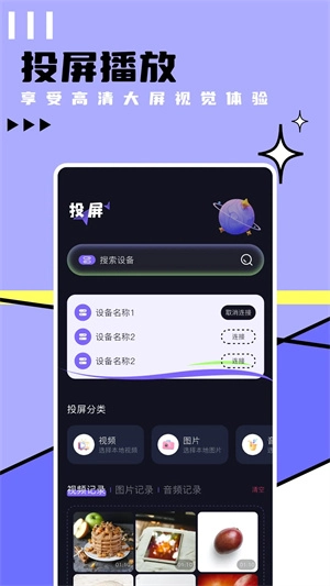 Lutube正式版下载