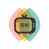 花样视频