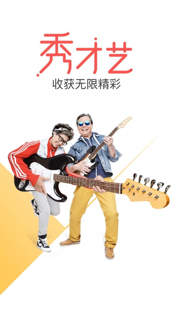 花样视频完整版下载