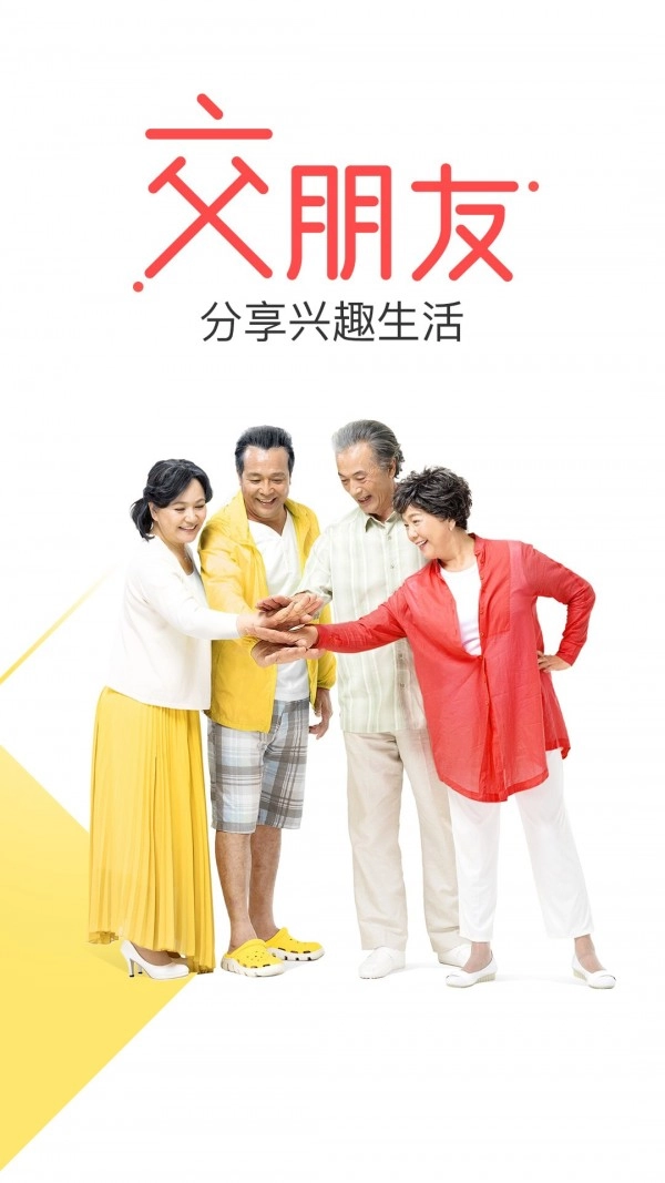 花样视频2