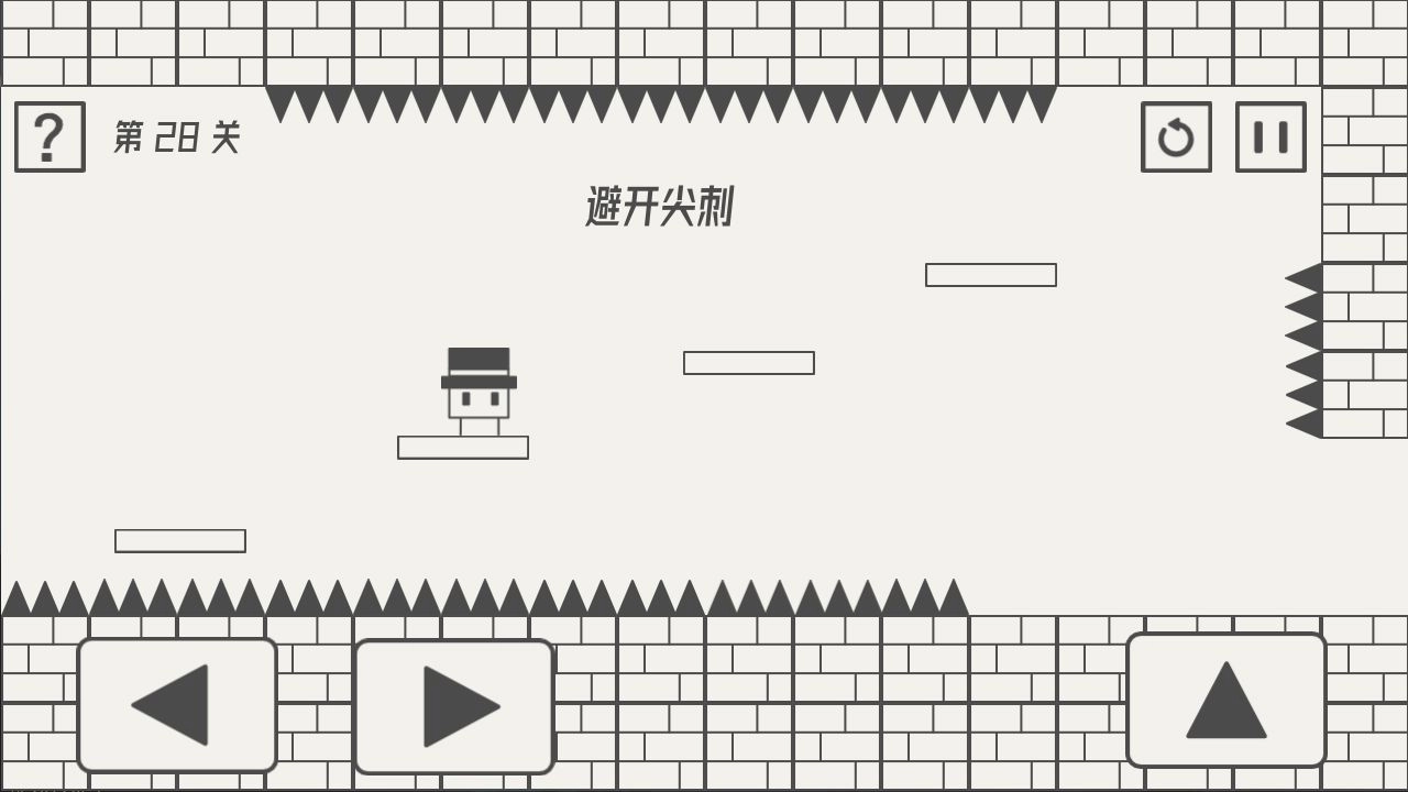 帽子先生大冒险3