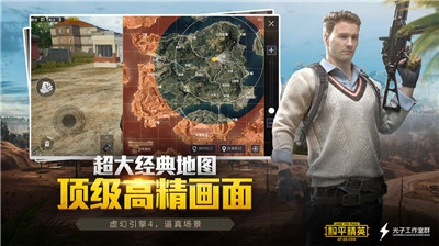 LT画质助手3