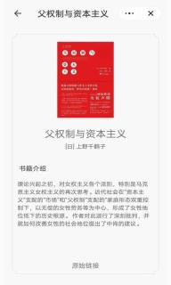 掌酷趣读2