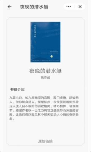 掌酷趣读手机下载