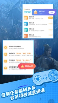 指趣游戏盒2