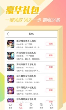 07073游戏盒2