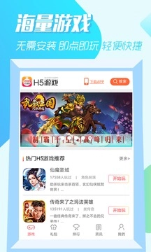 07073游戏盒4
