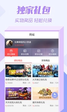 07073游戏盒3