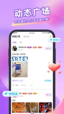 青播客2