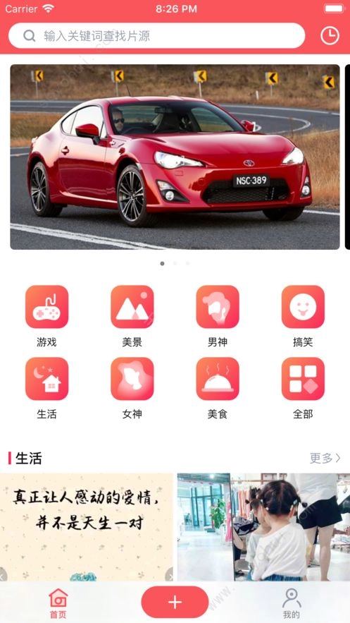 小辣椒视频3
